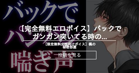 ゲイ アニメ 無料|エロボイス、エロASMR 人気無料サンプル聴き放題